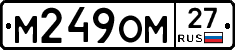 %D0%9C249%D0%9E%D0%9C27