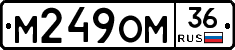 %D0%9C249%D0%9E%D0%9C36
