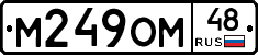 %D0%9C249%D0%9E%D0%9C48