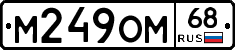 %D0%9C249%D0%9E%D0%9C68