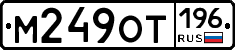 %D0%9C249%D0%9E%D0%A2196