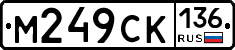 %D0%9C249%D0%A1%D0%9A136