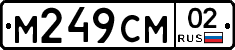 %D0%9C249%D0%A1%D0%9C02