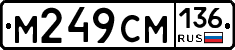 %D0%9C249%D0%A1%D0%9C136