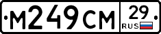 %D0%9C249%D0%A1%D0%9C29