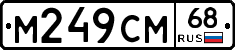 %D0%9C249%D0%A1%D0%9C68