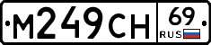 %D0%9C249%D0%A1%D0%9D69
