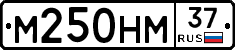 %D0%9C250%D0%9D%D0%9C37