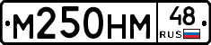 %D0%9C250%D0%9D%D0%9C48