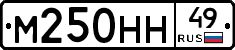 %D0%9C250%D0%9D%D0%9D49