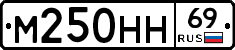 %D0%9C250%D0%9D%D0%9D69