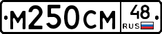 %D0%9C250%D0%A1%D0%9C48