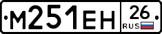 %D0%9C251%D0%95%D0%9D26