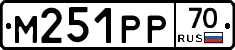 %D0%9C251%D0%A0%D0%A070