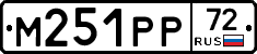 %D0%9C251%D0%A0%D0%A072