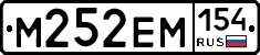 %D0%9C252%D0%95%D0%9C154