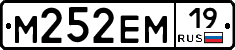 %D0%9C252%D0%95%D0%9C19