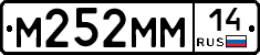 %D0%9C252%D0%9C%D0%9C14