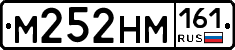 %D0%9C252%D0%9D%D0%9C161