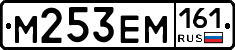 %D0%9C253%D0%95%D0%9C161
