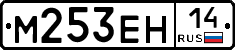 %D0%9C253%D0%95%D0%9D14