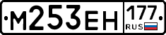 %D0%9C253%D0%95%D0%9D177