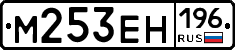 %D0%9C253%D0%95%D0%9D196