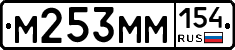 %D0%9C253%D0%9C%D0%9C154