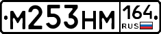 %D0%9C253%D0%9D%D0%9C164