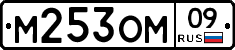 %D0%9C253%D0%9E%D0%9C09