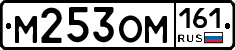 %D0%9C253%D0%9E%D0%9C161