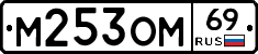 %D0%9C253%D0%9E%D0%9C69