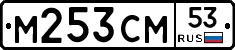 %D0%9C253%D0%A1%D0%9C53
