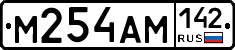 %D0%9C254%D0%90%D0%9C142