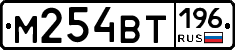 %D0%9C254%D0%92%D0%A2196