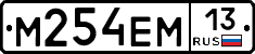 %D0%9C254%D0%95%D0%9C13