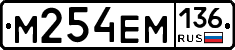 %D0%9C254%D0%95%D0%9C136