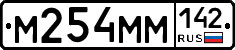 %D0%9C254%D0%9C%D0%9C142