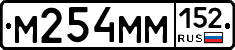 %D0%9C254%D0%9C%D0%9C152