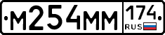 %D0%9C254%D0%9C%D0%9C174