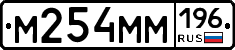 %D0%9C254%D0%9C%D0%9C196