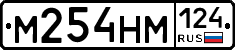 %D0%9C254%D0%9D%D0%9C124