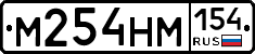 %D0%9C254%D0%9D%D0%9C154