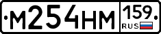 %D0%9C254%D0%9D%D0%9C159