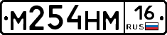 %D0%9C254%D0%9D%D0%9C16