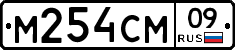 %D0%9C254%D0%A1%D0%9C09