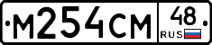 %D0%9C254%D0%A1%D0%9C48