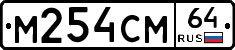 %D0%9C254%D0%A1%D0%9C64