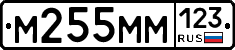 %D0%9C255%D0%9C%D0%9C123