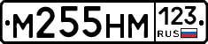 %D0%9C255%D0%9D%D0%9C123